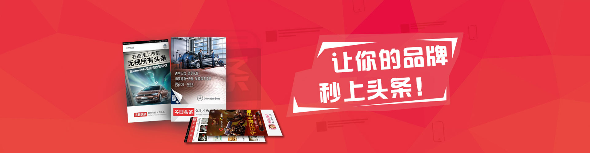 平罗百度竞价运营