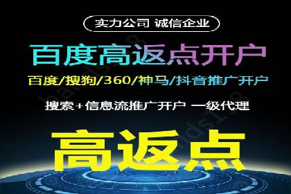 竞价广告的优化之道：某企业与竞价推广公司的合作经验分享