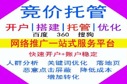 百度优化推广案例：关键词优化与SEO策略