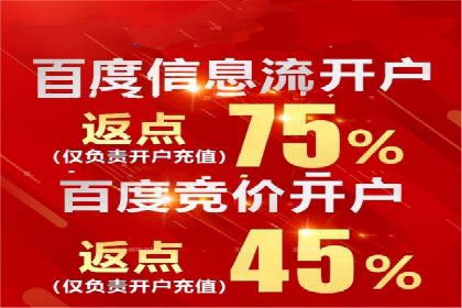 案例分享：SEM推广竞价优化实战