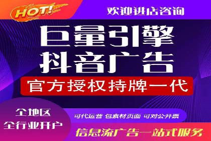 短视频信息流平台如何打造爆款内容的案例