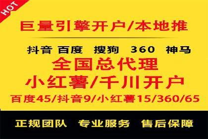 百度推广中的数据监控与优化：案例分享与经验总结