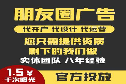 案例分享：百度竞价运营如何提高点击率