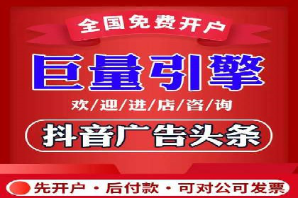 百度竞价广告代运营的五大优势及在某行业的成功应用